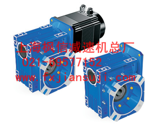 NMRV050-15富士伺服马达专用蜗杆减速器荆州厂家